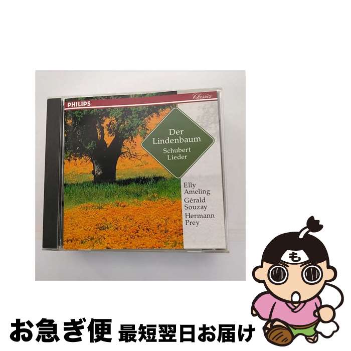 【中古】 菩提樹～シューベルト歌曲名曲集/CD/PHCP-6027 / アーメリング(エリー), プライ(ヘルマン), スゼー(ジェラール) / マーキュリー・ミュージックエンタテインメン [CD]【ネコポス発送】