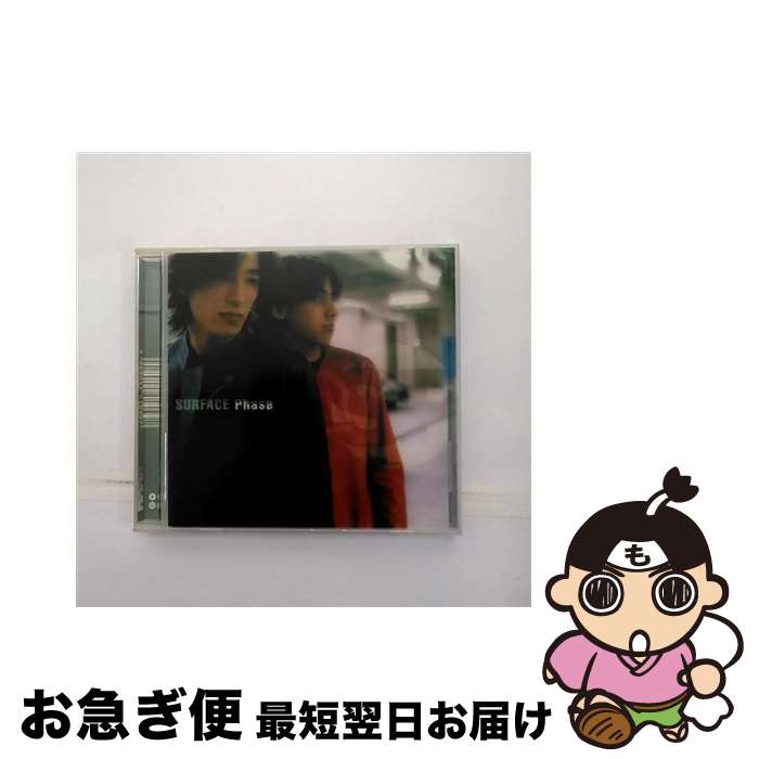 【中古】 Phase/CD/PHCL-5116 / SURFACE / マーキュリー・ミュージックエンタテインメント [CD]【ネコポス発送】