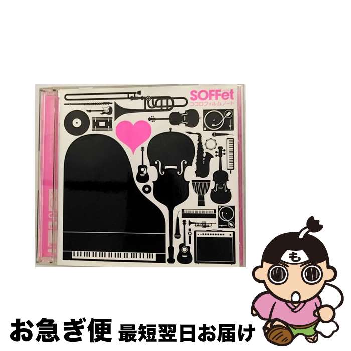 【中古】 ココロフィルムノート/CD/RZCD-45501 / No Name Horses, GAGLE, 佐藤竹善, SOFFet / エイベックス・エンタテインメント [CD]【ネコポス発送】