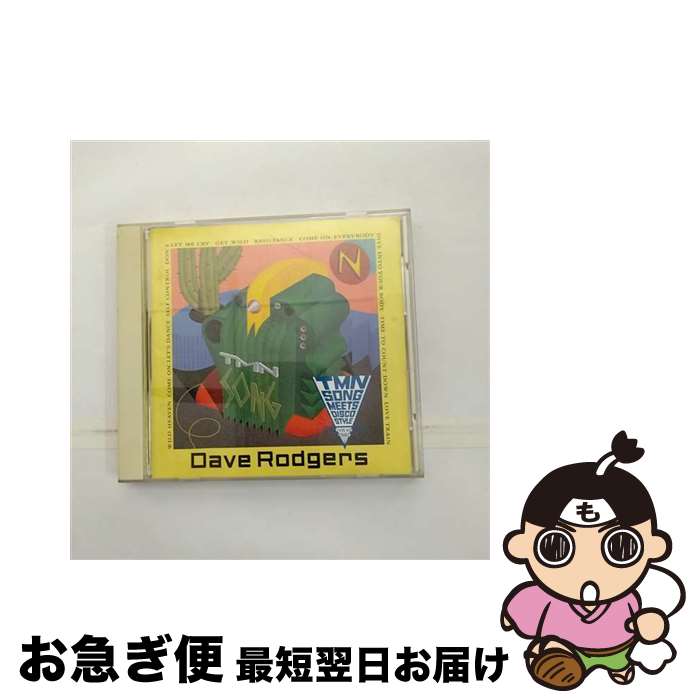 【中古】 TMNソング・ミーツ・ディスコ・スタイル/CD/AVCD-11060 / デイブ・ロジャース / エイベックス・トラックス [CD]【ネコポス発送】