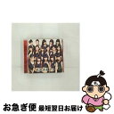 【中古】 CD 絶滅黒髪少女/NMB48 / NMB48 / laugh out lond records [CD]【ネコポス発送】