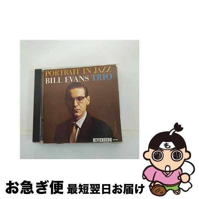 【中古】 ポートレイト・イン・ジャズ＋1/CD/VICJ-2215 / ビル・エヴァンス / ビクターエンタテインメント [CD]【ネコポス発送】