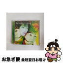 【中古】 Les Bijoux-french Arias: Sumi Jo S Carella / Eco / English Chamber Orchestr...