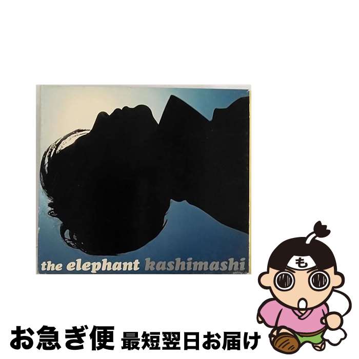 【中古】 愛と夢/CD/PCCA-01261 / エレファントカシマシ / ポニーキャニオン [CD]【ネコポス発送】