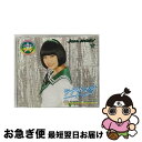 【中古】 SUPER GiRLS/ ラブサマ！！！ 石橋蛍ver / /