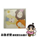 【中古】 サン/CD/WS-0017 / ephemera / インディペンデントレーベル [CD]【ネコポス発送】