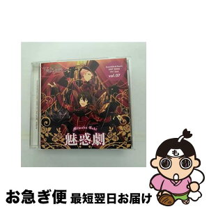 【中古】 あんさんぶるスターズ！　ユニットソングCD　第2弾　vol．07　Valkyrie/CDシングル（12cm）/FFCG-0039 / 高橋広樹, 大須賀純 / フロンティアワークス [CD]【ネコポス発送】