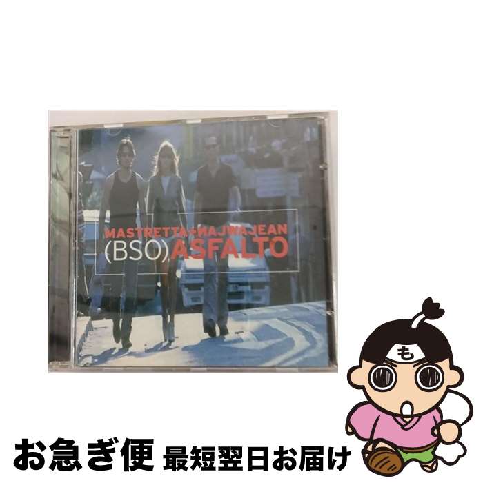 【中古】 Asfalto / Various / Subterfuge [CD]【ネコポス発送】