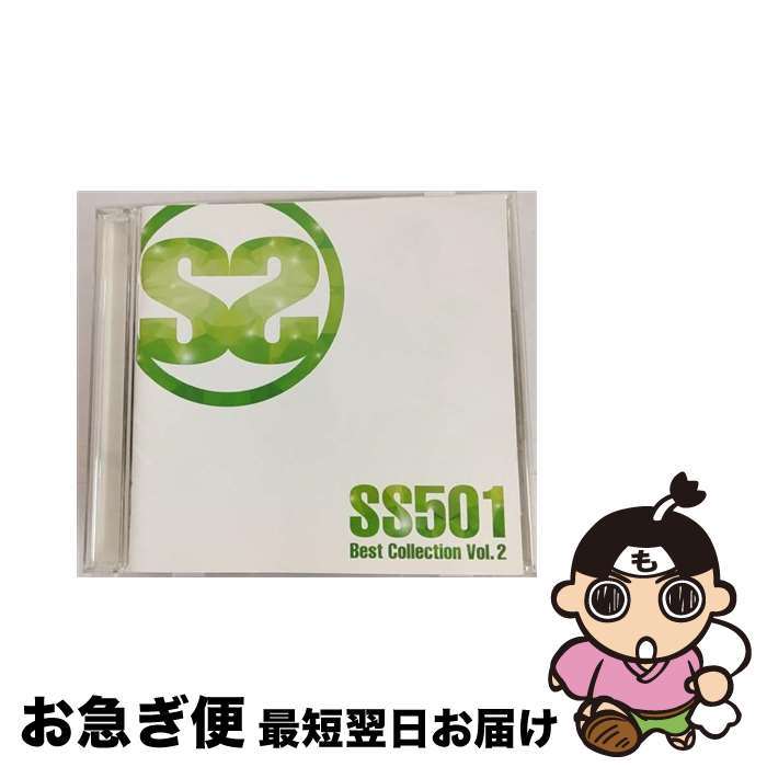 【中古】 SS501 Best Collection Vol．2/CD/PCCA-04083 / SS501 / ポニーキャニオン CD 【ネコポス発送】