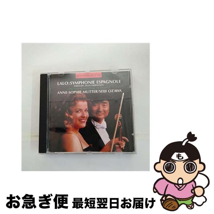 【中古】 ラロ：スペイン交響曲/CD/TOCE-7059 / ムター(アンネ=ゾフィー) / EMIミュージック・ジャパン [CD]【ネコポス発送】