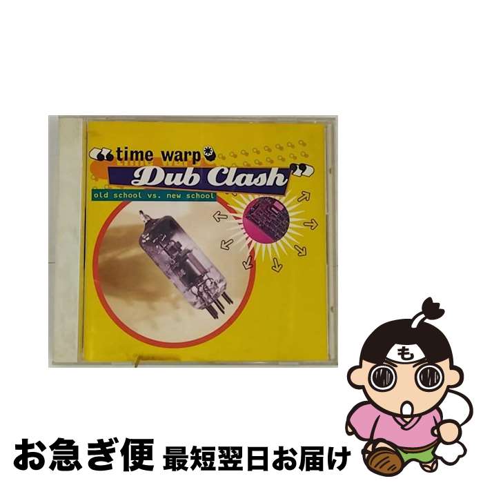 【中古】 ダブ入門！～タイム・ワープ・ダブ・クラッシュ/CD/PHCR-2706 / オムニバス, ブラック・ウフル, マッド・プロフェッサー, マナシー, ジャー・シャカ, アルフ / [CD]【ネコポス発送】