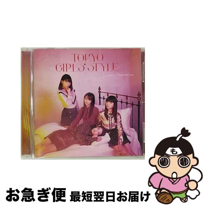 【中古】 predawn／Don’t　give　it　up/CDシングル（12cm）/AVCD-83785 / 東京女子流 / avex trax [CD]【ネコポス発送】