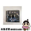 【中古】 冬物語（DVD付）/CDシングル（12cm）/RZCD-59458 / 三代目 J Soul Brothers from EXILE TRIBE / rhythm zone [CD]【ネコポス発送】