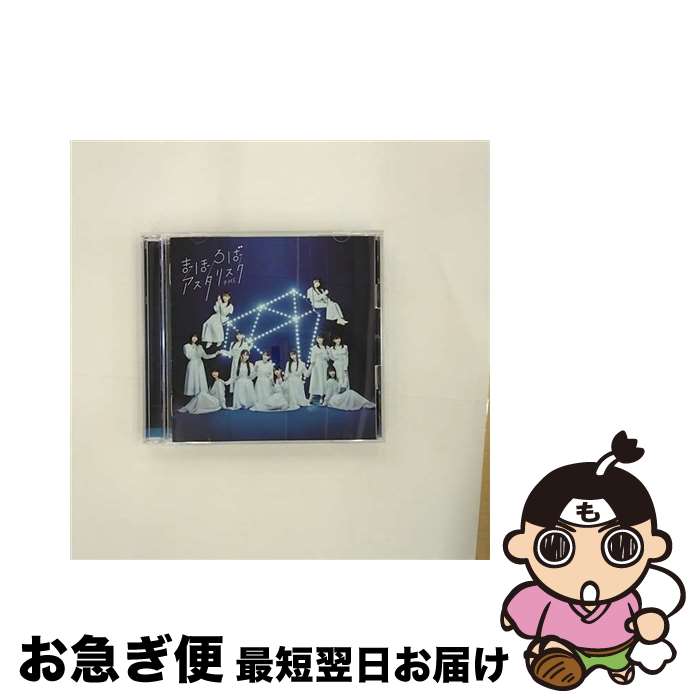 š ޤۤХꥹTypeB/CD󥰥12cm/KIZM-711 / ME / 󥰥쥳 [CD]ڥͥ...