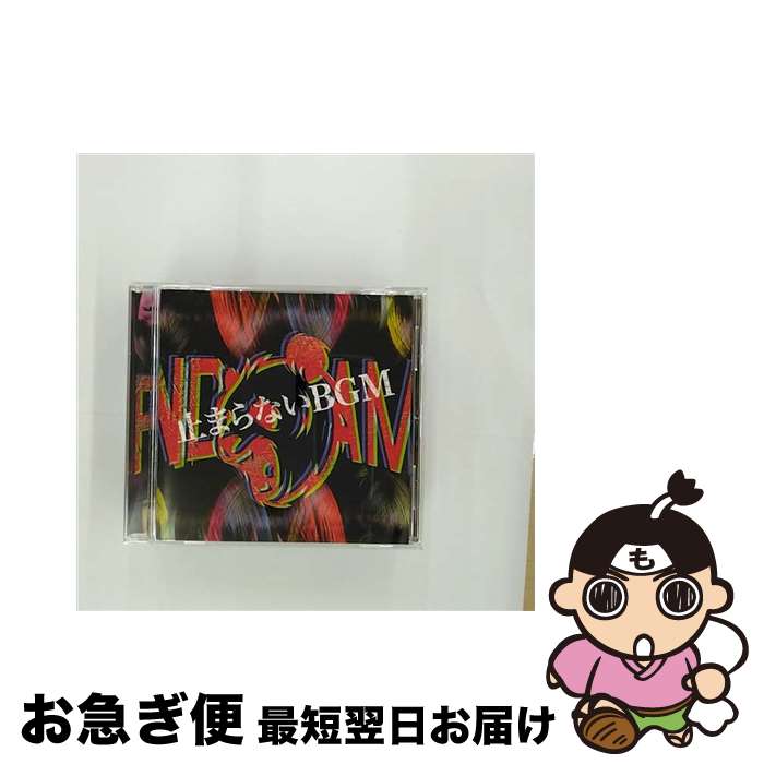 【中古】 止まらないBGM/CDシングル（12cm）/AQFC-4 /