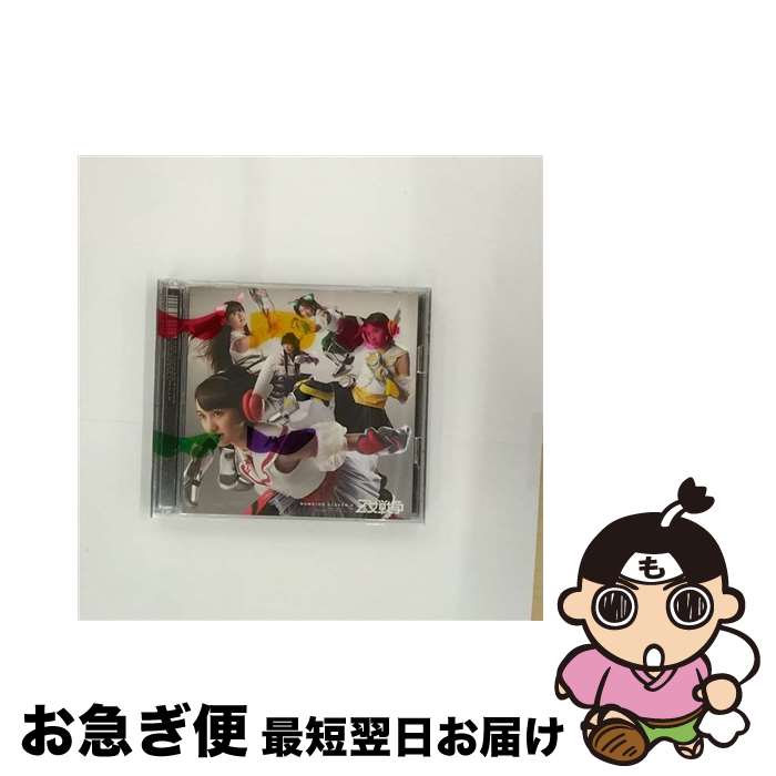 【中古】 Z女戦争（初回限定盤A）/CDシングル（12cm）/KICM-91398 / ももいろクローバーZ / キングレコード [CD]【ネコポス発送】