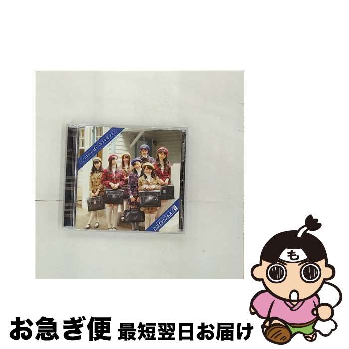 š ϥäѤΥץ쥼ȡ̾B/CD󥰥12cm/PGDC-0003 / ϥॹ / PENGUIN DISC [CD]ڥͥݥȯ