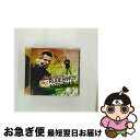 【中古】 ルードボーイ・アンセムズ/CD/PCD-23856 / イル・インスペクタ, ミリオン・スタイルズ, ルードボーイ・フェイス, レクシー・リー, ボビ...
