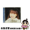 【中古】 ALICE/CD/KICS-306 / 小森まなみ, 江口ゆかり, 瀬井広明, 岡崎律子, 比山清, 山口英次, 木戸やすひろ / キングレコード [CD]【ネコポス発送】