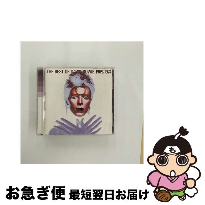 【中古】 ザ・ベスト・オブ・デビッド・ボウイ1969～1974/CD/TOCP-50138 / デヴィッド・ボウイ / EMIミ..