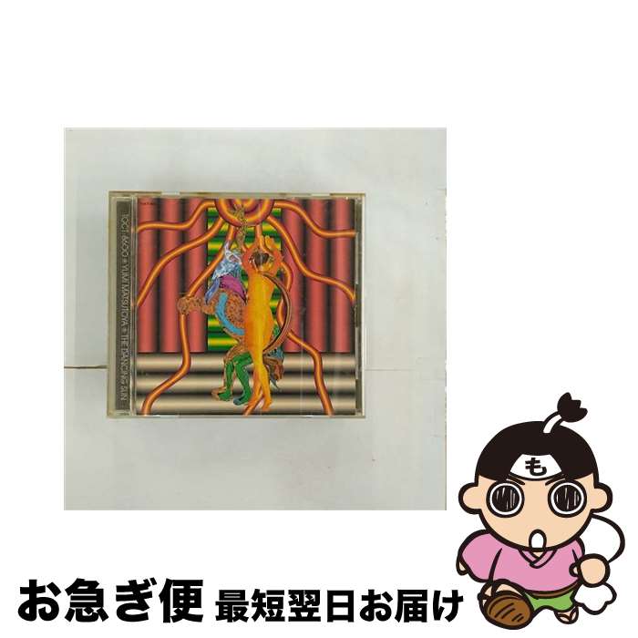 【中古】 THE　DANCING　SUN/CD/TYCT-69056 / 松任谷由実 / EMI Records Japan [CD]【ネコポス発送】