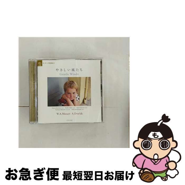 š Mozart ⡼ĥ / 䤵⡼ĥȡե롼Ȼͽն1֡նʡɥ륶ڻͽն10...