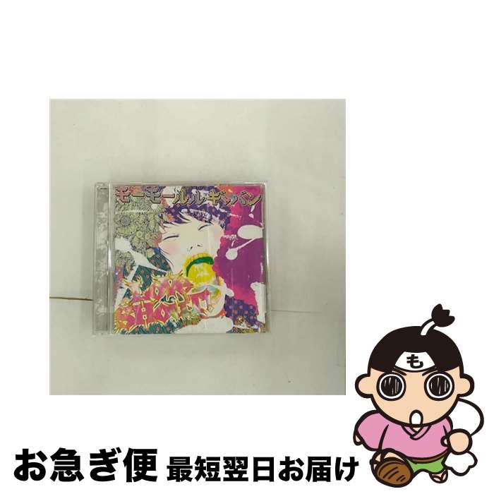 【中古】 LoVe　SHouT！/CDシングル（12cm）/VICL-36822 / モーモールルギャバン / ビクターエンタテインメント [CD]【ネコポス発送】