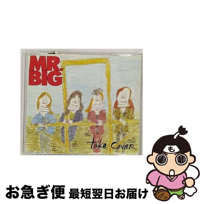 【中古】 テイク・カバー/CDシングル（12cm）/AMCY-921 / MR.BIG / イーストウエスト・ジャパン [CD]【ネコポス発送】