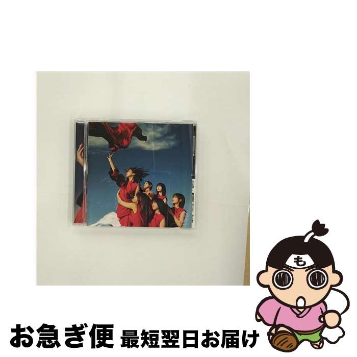 【中古】 流れ弾/CDシングル（12cm）/SRCL-11928 / 櫻坂46 / SMR [CD]【ネコポス発送】