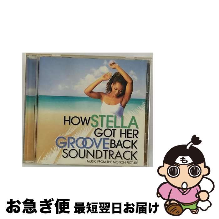 【中古】 ステラが恋に落ちて / How Stella Got Her Groove Back / Michel Colombier / Mca [CD]【ネコポス発送】