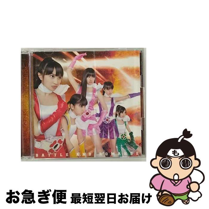 【中古】 バトル　アンド　ロマンス（初回限定盤A）/CD/KICS-91678 / ももいろクローバーZ / キングレコード [CD]【ネコポス発送】