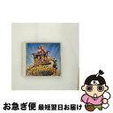 【中古】 フリントストーン モダン石器時代〜オリジナル・サウンドトラック/CD/MVCM-474 / サントラ, グリーン・ジェリー, WAS(NOT WAS)...