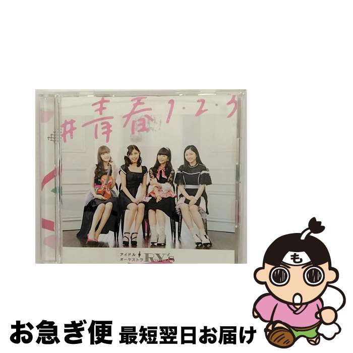 【中古】 ダウンタウンＤＸのスーパー国民投票結果発表/ワニブックス/読売テレビ放送株式会社 ダウンタウンDXのスーパー国民投票結果発表｜ワニブックス