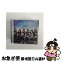 【中古】 星空プラネタリウム（堕天使盤）/CDシングル