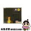 š azuremoon/CD󥰥12cm/AVCD-30905 / Every Little Thing / ٥åȥå [CD]ڥͥݥȯ