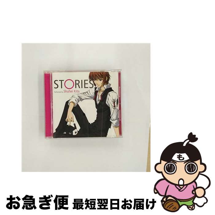 【中古】 STORIES/CDシングル（12cm）/LASM-4032 / 喜多修平 / ランティス [CD]【ネコポス発送】