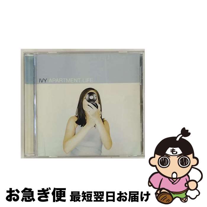 【中古】 Apartment Life アイヴィー / Ivy / Atlantic CD 【ネコポス発送】