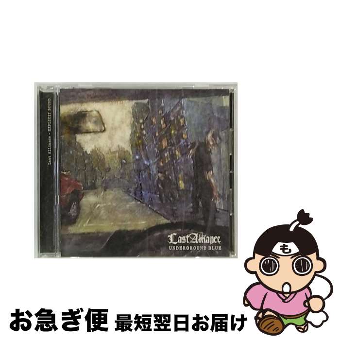 【中古】 UNDERGROUND　BLUE/CD/ONECO-4 / Last Alliance / One-Coin records [CD]【ネコポス発送】