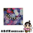 【中古】 シャンデリア（初回限定盤B）/CD/UMCK-9786 / back　number / Universal Music =music= [CD]【ネコポス発送】