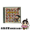 【中古】 音楽ツクール3 / エンターブレイン【ネコポス発送】