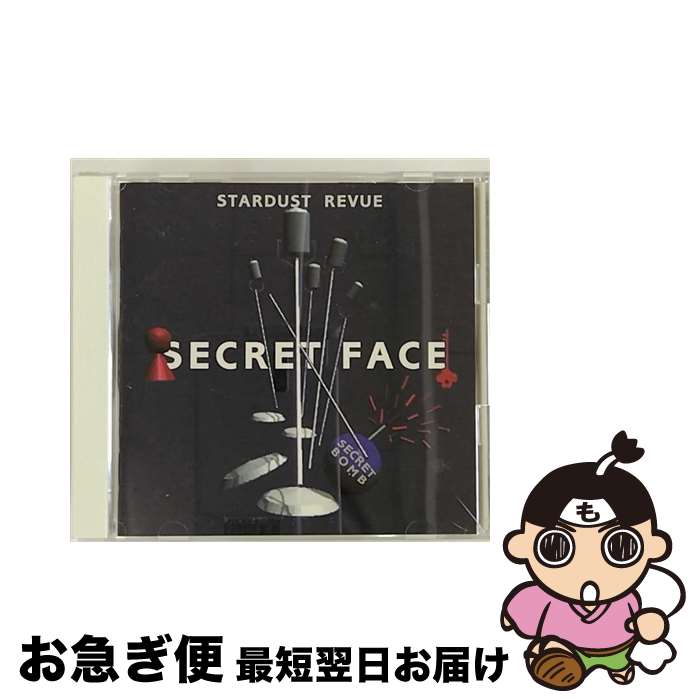 【中古】 SECRET　FACE/CD/WPCL-719 / スターダスト・レビュー / ダブリューイーエー・ジャパン [CD]【ネコポス発送】