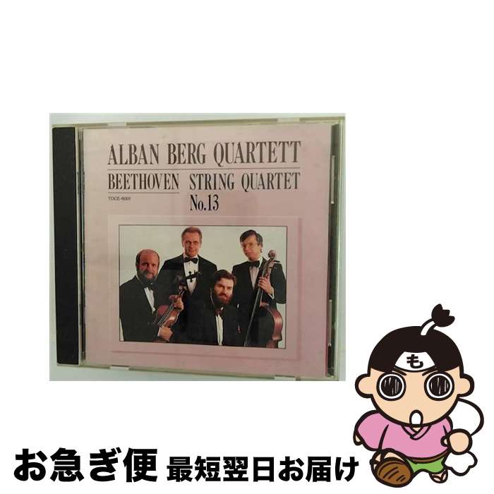 š ڻͽն13ѥĹĴ/CD/TOCE-6001 / 󡦥Х󡦥٥륯ͽ / EMIߥ塼åѥ ...