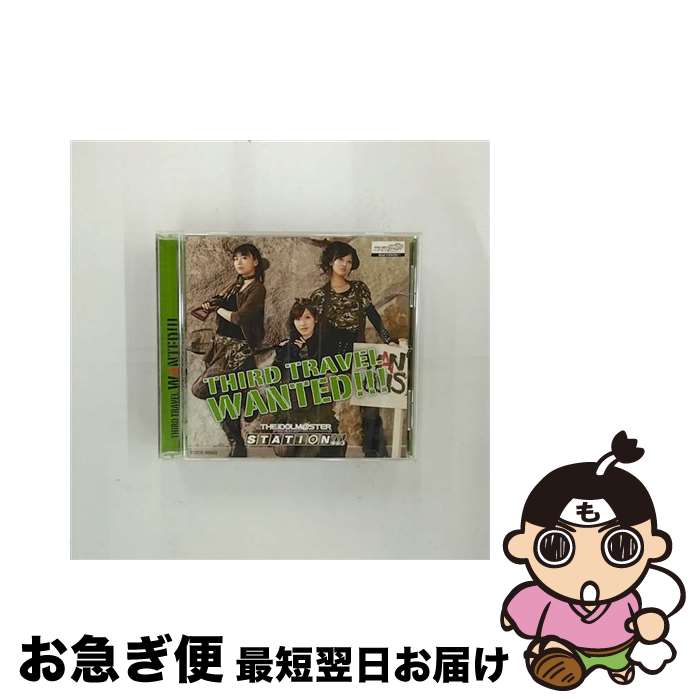 【中古】 THE　IDOLM＠STER　STATION！！！　THIRD　TRAVEL　WANTED！！！/CD/COCX-36663 / 今井麻美（如月千早）, 原由実（四条貴音）, 沼倉愛美（我那覇響） / 日本コロムビア [CD]【ネコポス発送】