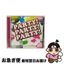 【中古】 パーティー!パーティー!パーティー!ミックスド・バイ・DJヨシオ/CD/GRVY-003 / オムニバス, DJ YOSHIO / GROOVY [C...