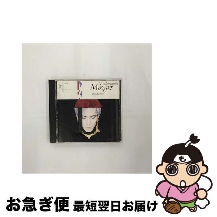 【中古】 マドモアゼル・モーツァルト/CD/ESCB-1274 / 小室哲哉 / エピックレコードジャパン [CD]【ネコポス発送】