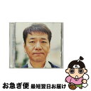 【中古】 それでも信じてる/ラブレター(初回生産限定盤B)/CDシングル(12cm)/MUCD-9021 / FUNKY MONKEY BABYS / Drea...
