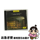 【中古】 ある晴れた日に/オペラ名アリア集/CD/POCG-7049 / オムニバス(クラシック), ドミンゴ(プラシド), グルベローバ(エディタ), バルツ...