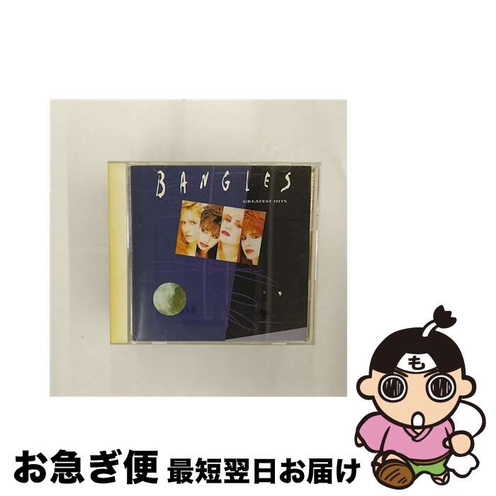 【中古】 グレイテスト・ヒッツ/CD/CSCS-5181 / バングルス / ソニー・ミュージックレコーズ [CD]【ネ..