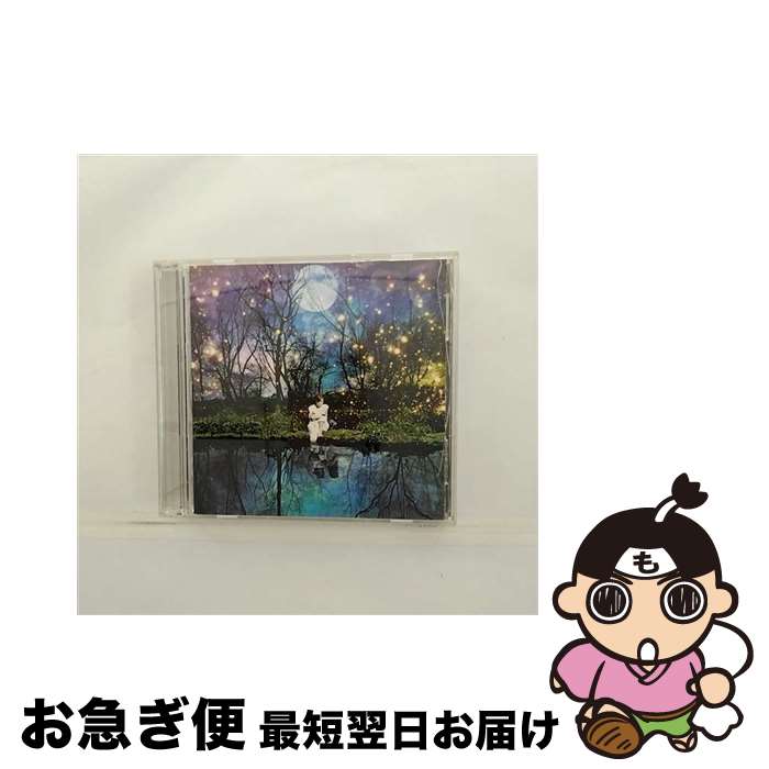 【中古】 君がいない、あの日から…（初回生産限定盤）/CDシングル（12cm）/AVCD-32234 / Acid Black Cherry / motorod [CD]【ネコポス発送】