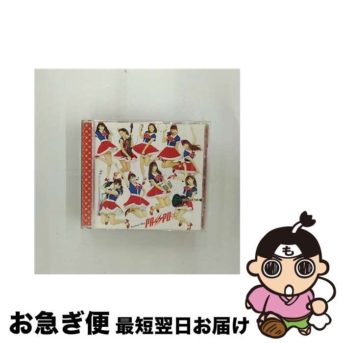 【中古】 Perfect　Sky（エコノミークラス盤）/CDシングル（12cm）/UPCH-5814 / PASSPO☆ / ユニバーサル ミュージック [CD]【ネコポス発送】